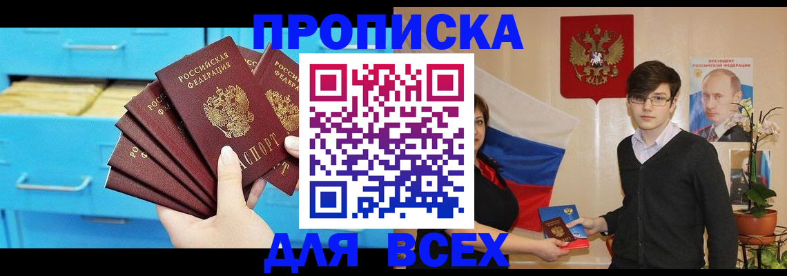 временная регистрация госуслуги в Димитровграде