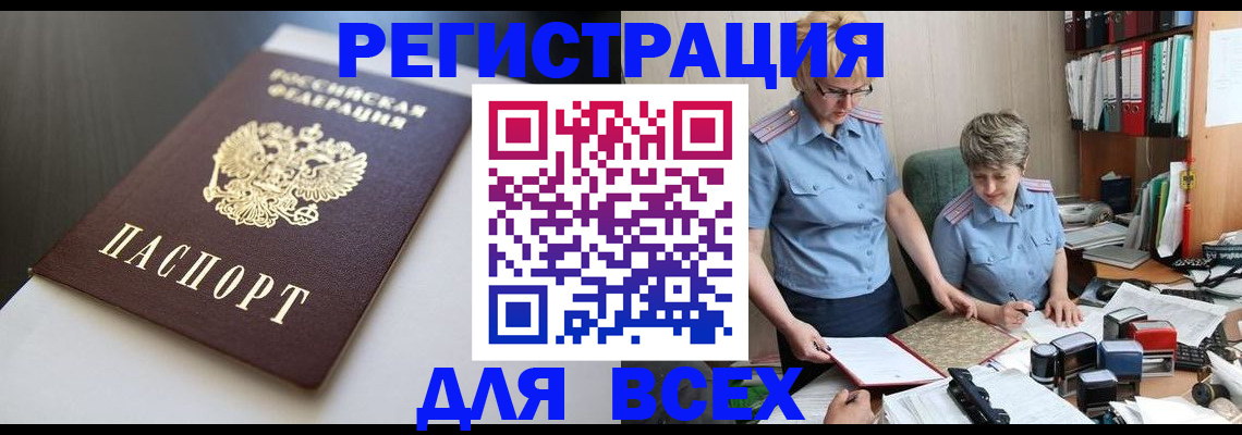 регистрация для дет. сада в Димитровграде